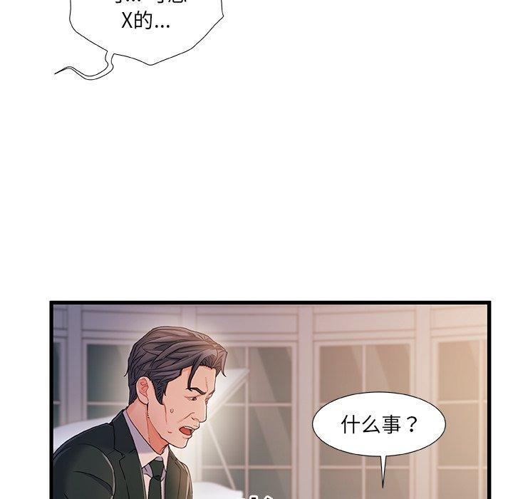 第 34 话 - 第36.jpg页