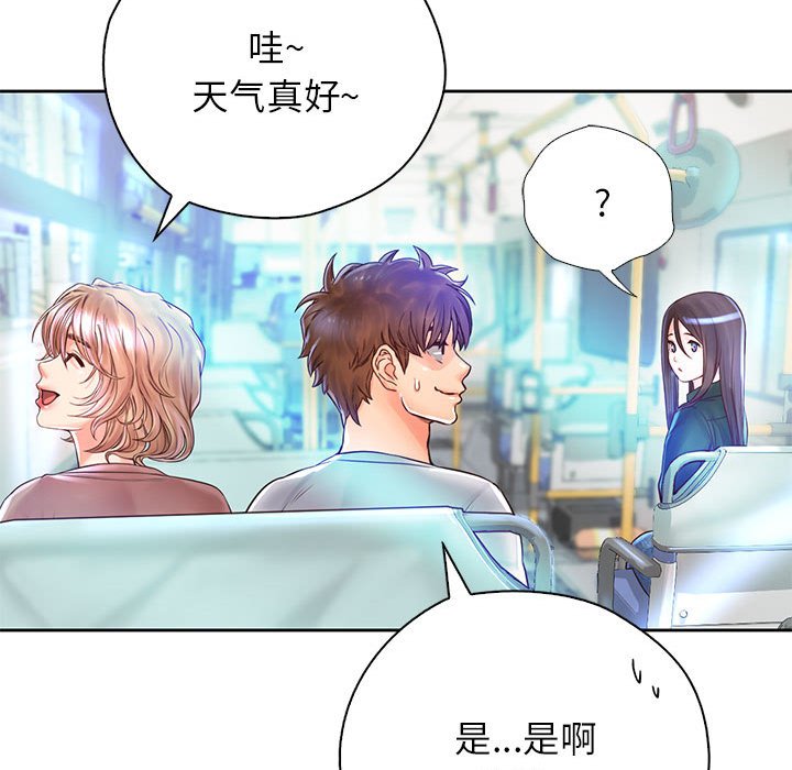 第13话 - 第96.jpg页