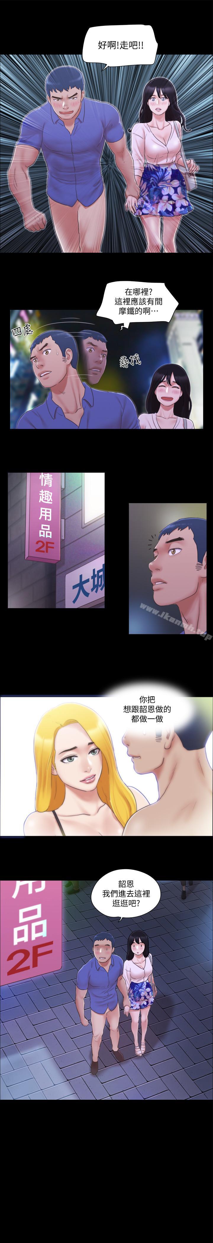 第28話-越来越大胆的野外露出 - 第12.jpg页