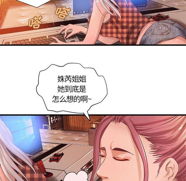 第 15 话 - 第48.jpg页