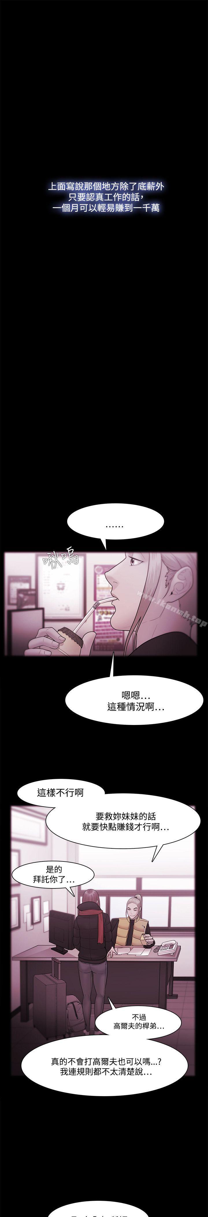 第35话 - 第19.jpg页