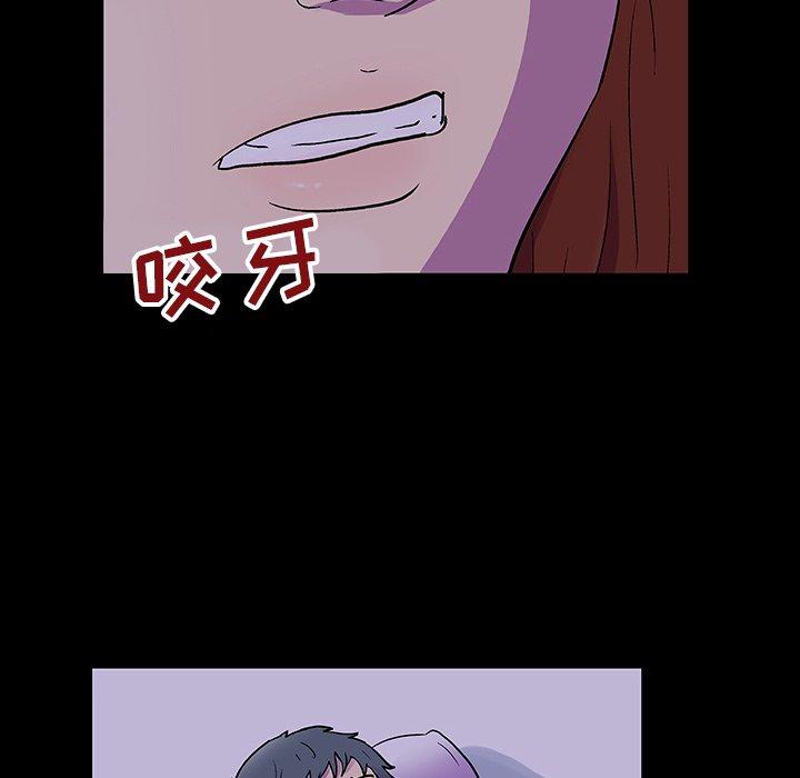 第121话 - 第93.jpg页