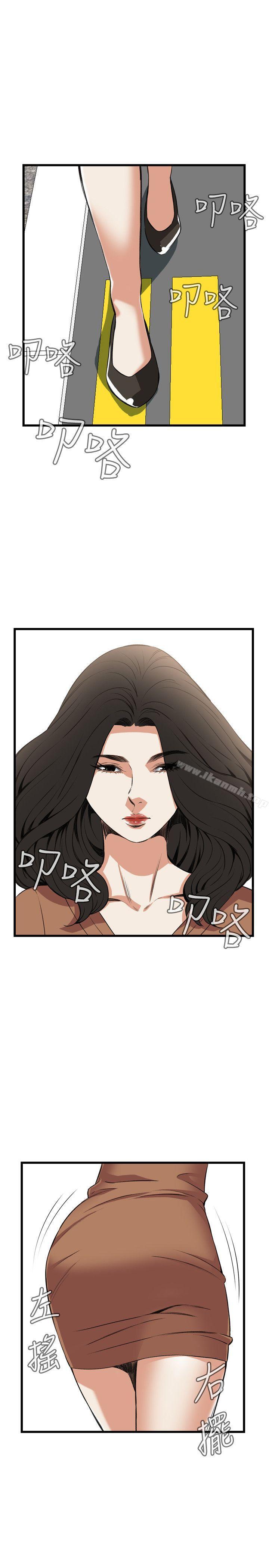 第81話 - 第24.jpg页
