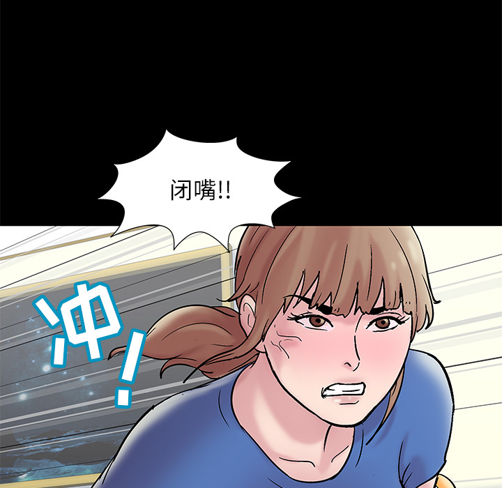第48话 - 第66.jpg页