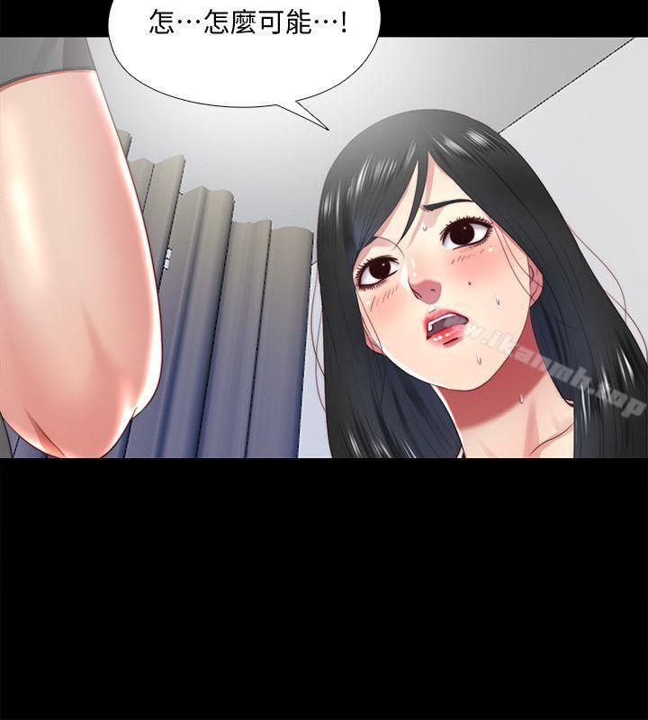 第14话-用身体求援的妮佳 - 第8.jpg页