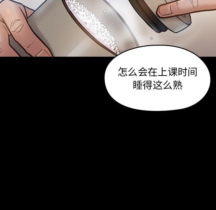 第16话 - 第134.jpg页