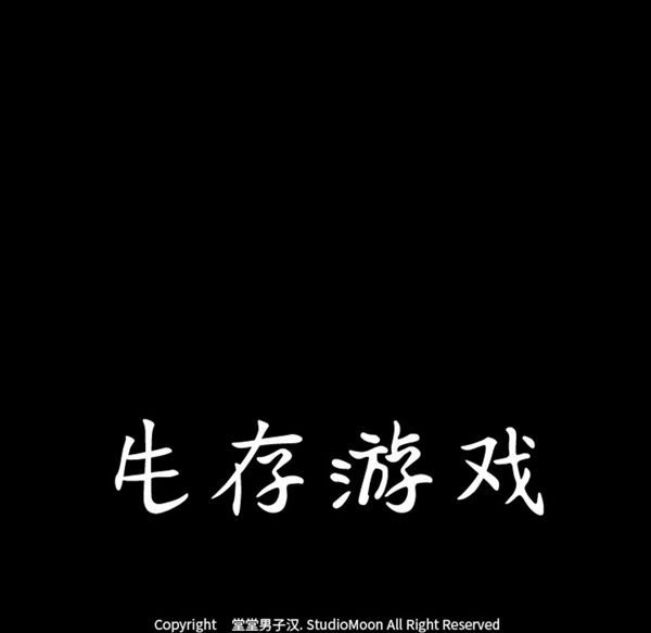 第 45 话 - 第10.jpg页