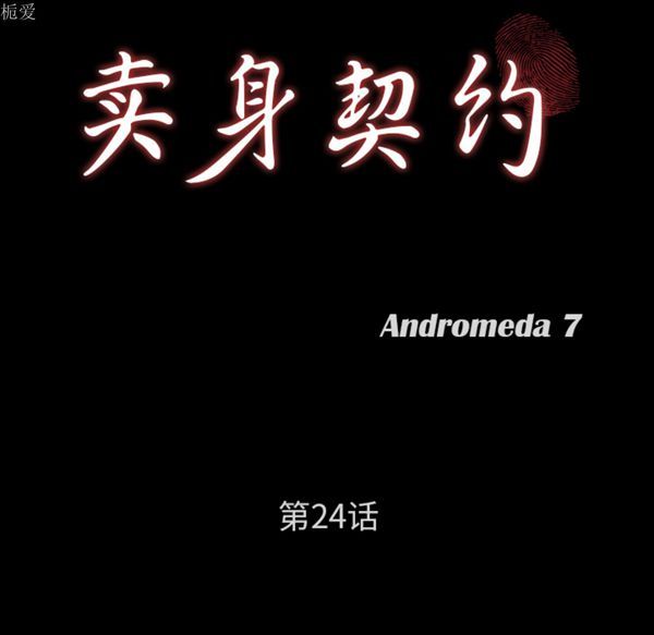 第 24 话 - 第9.jpg页