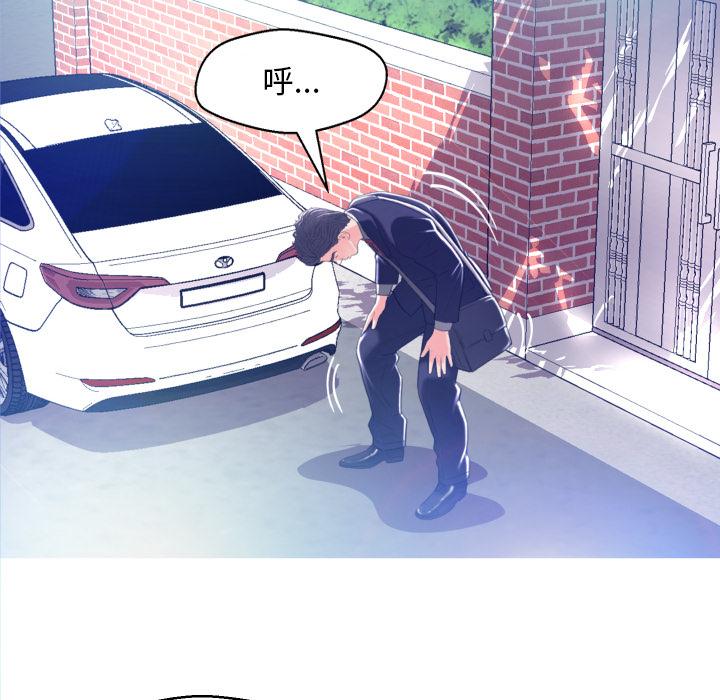 第 2 话 - 第81.jpg页