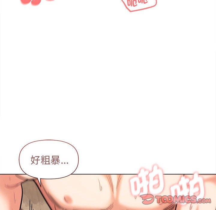 第47话 - 第81.jpg页