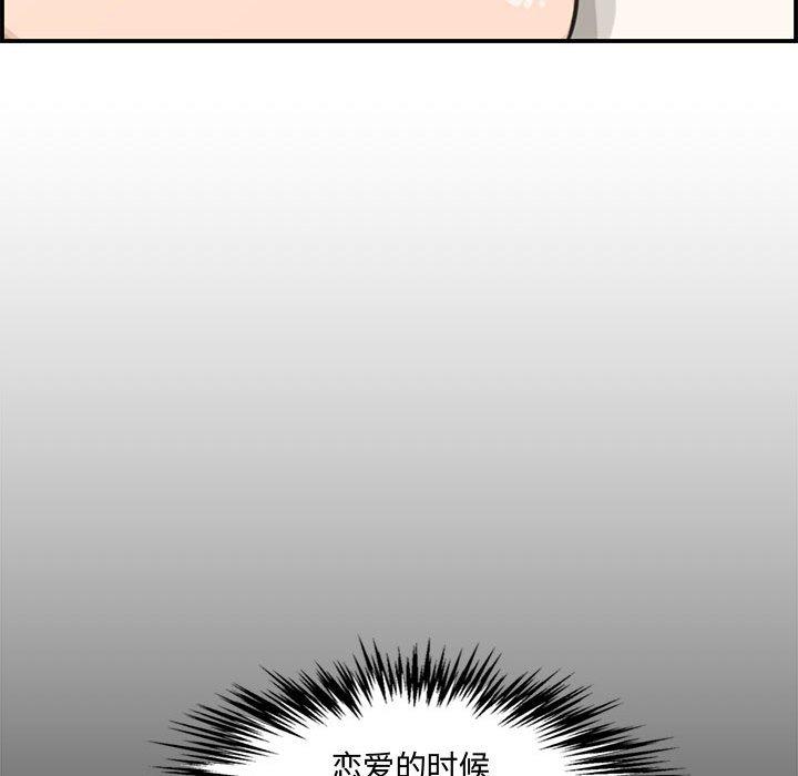 第 18 话 - 第82.jpg页