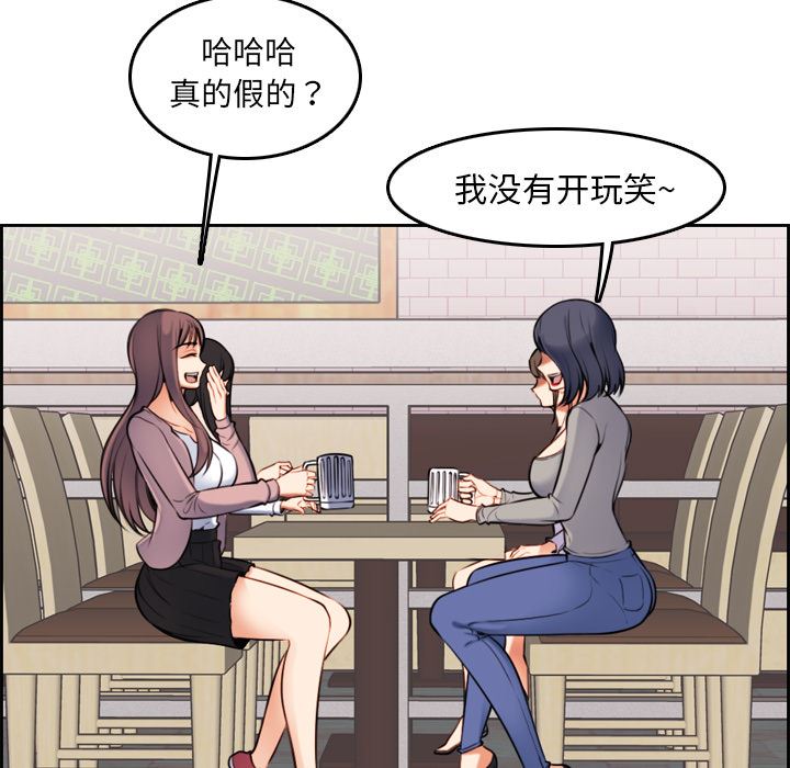 第1话 - 第73.jpg页