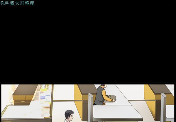 邻居 第 13 话 第1页