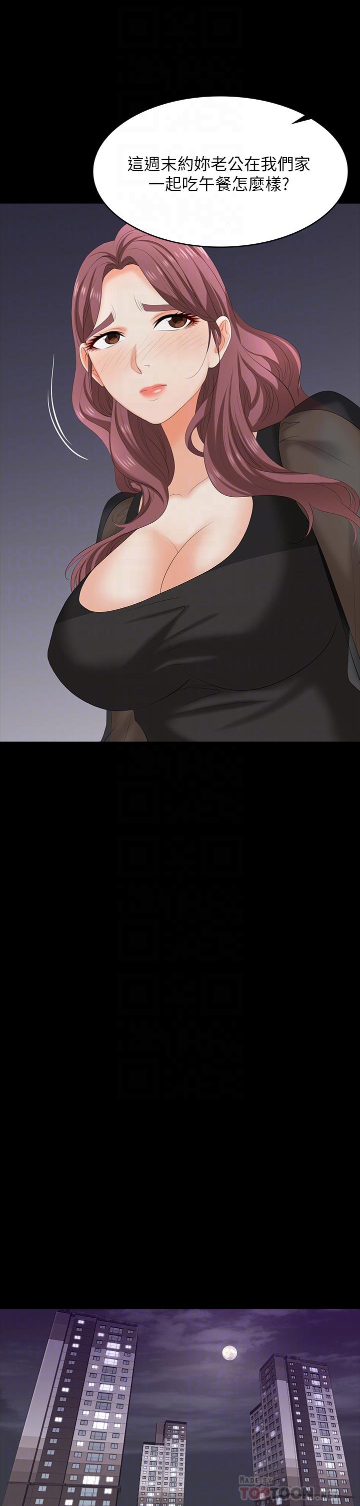 第76話-嗜血淫娃 - 第12.jpg页