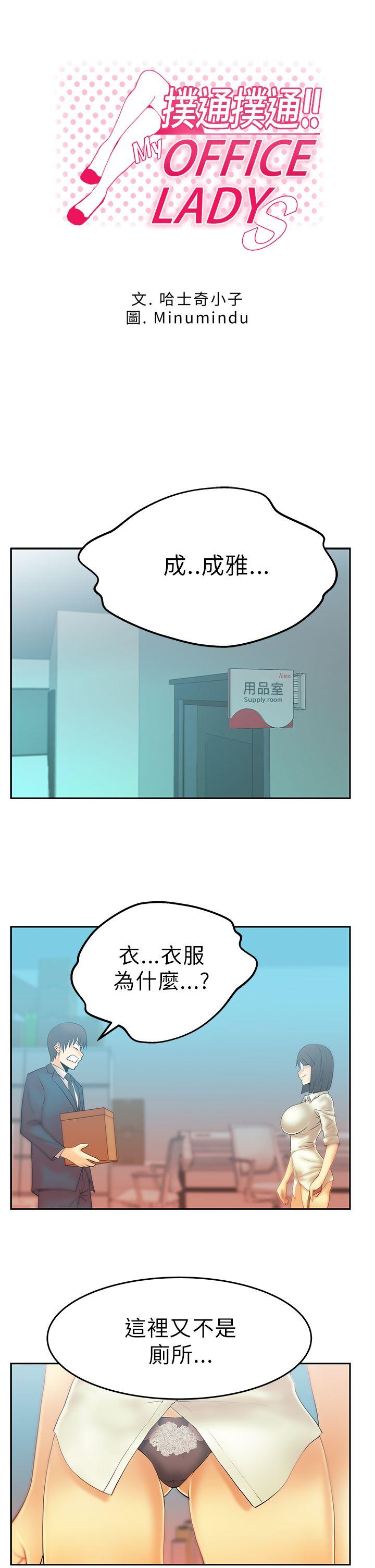 第11話 - 第1.jpg页