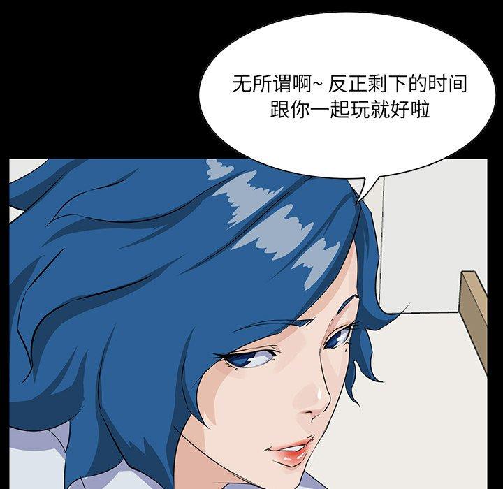 第 13 话 - 第53.jpg页