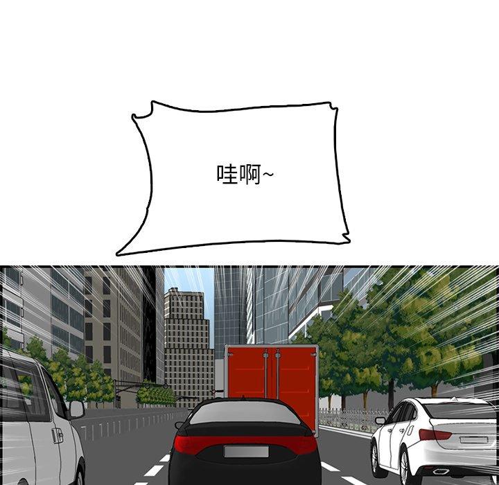 第 44 话 - 第127.jpg页