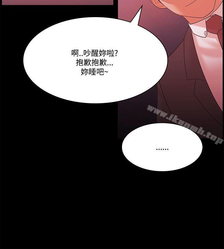 第58话 - 第20.jpg页