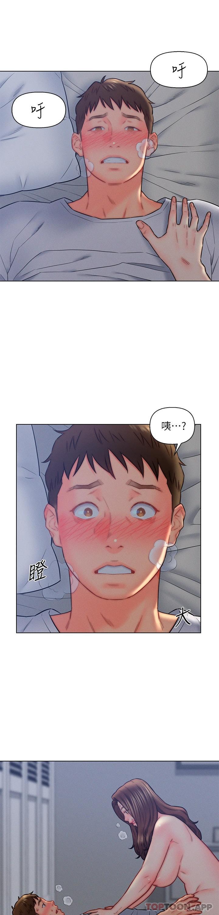 第15話-我沒資格當岳母 - 第35.jpg页