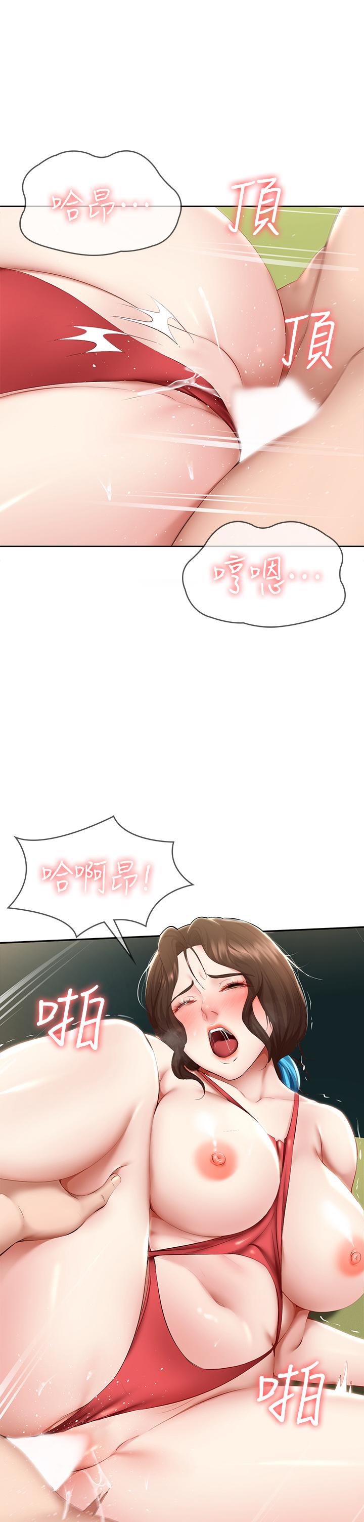 第73話-阿姨專屬的色色按摩 - 第28.jpg页