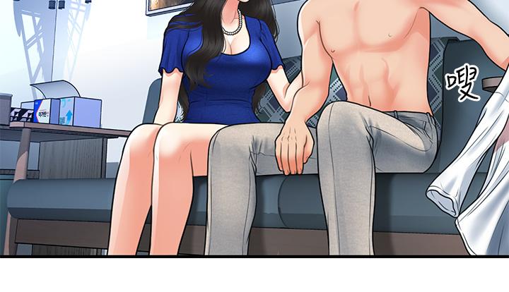 第88話-讓老公消氣的特別服務 - 第15.jpg页