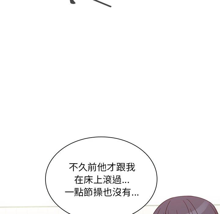 第21话 - 第55.jpg页