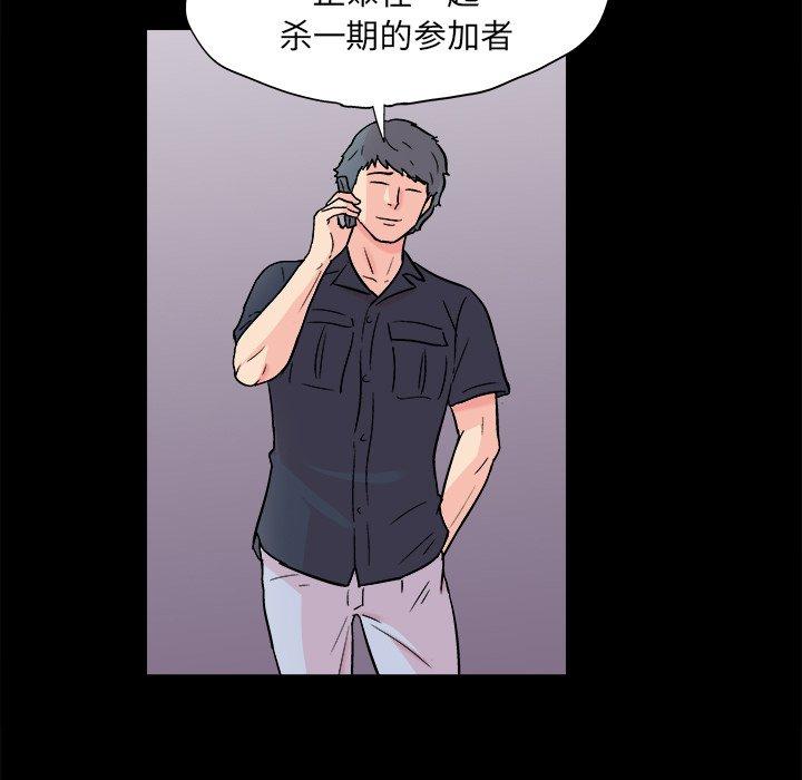 第93话 - 第17.jpg页