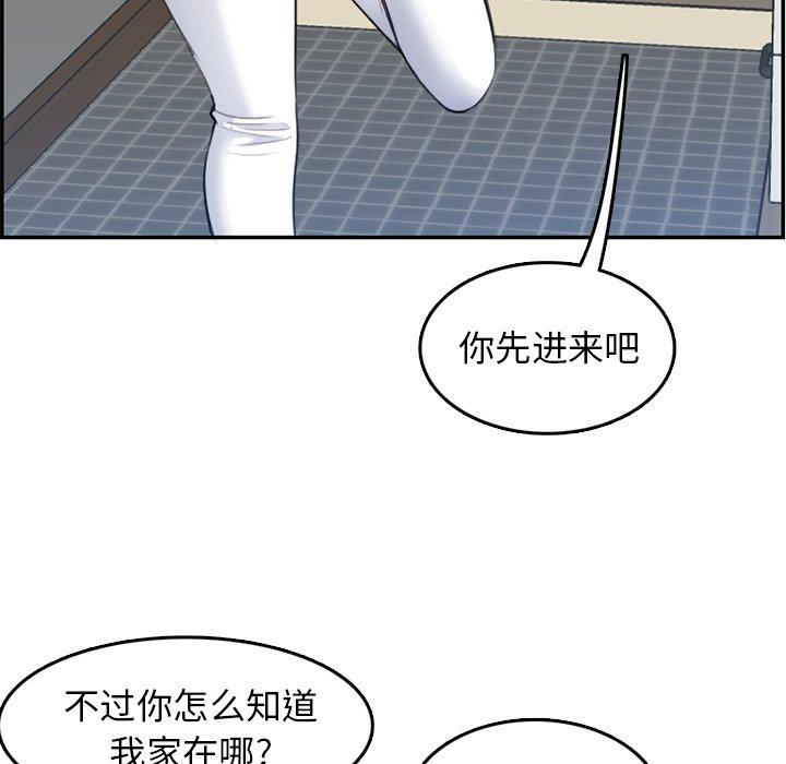第 35 话 - 第68.jpg页