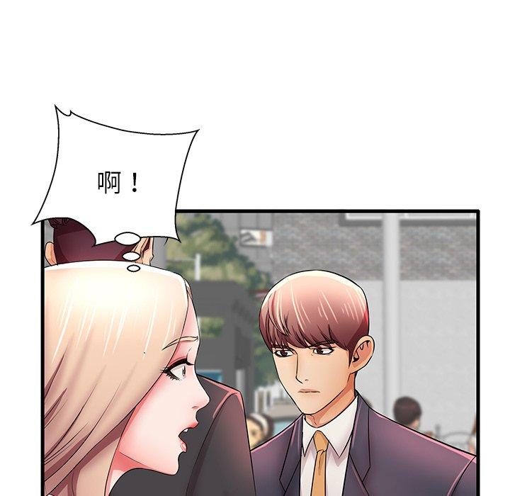 第29话 - 第25.jpg页