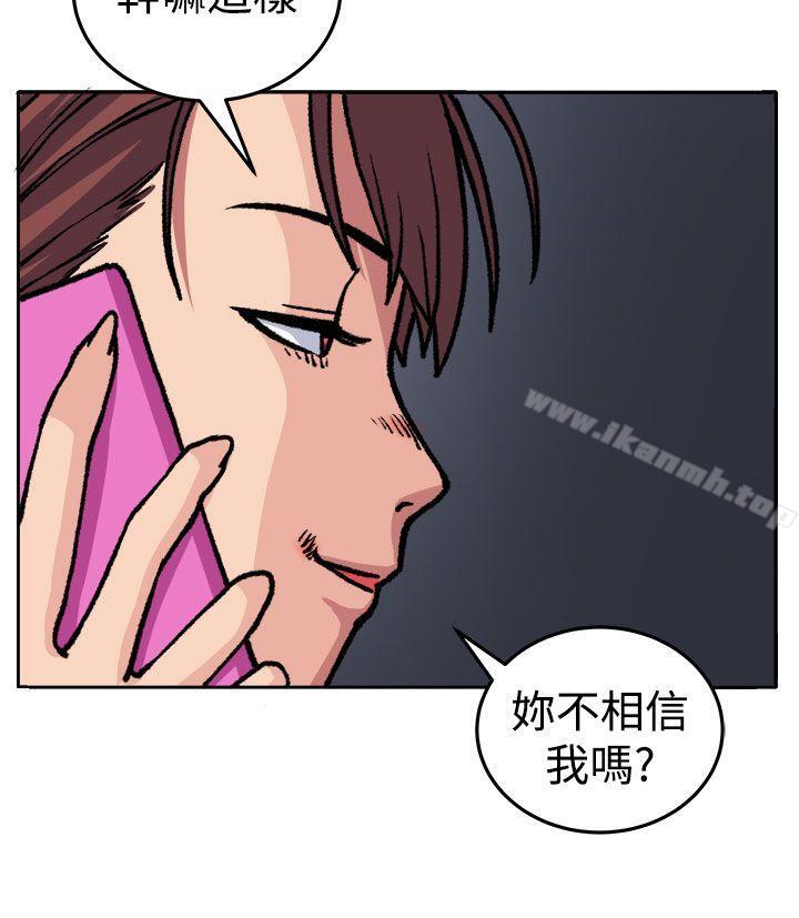 第18话 - 第28.jpg页