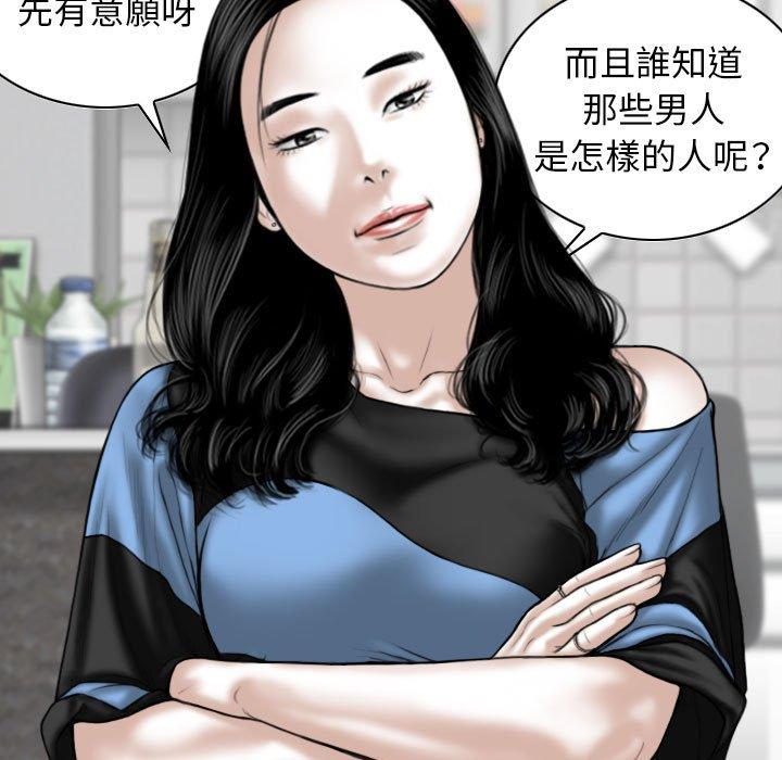 第14話 - 第46.jpg页