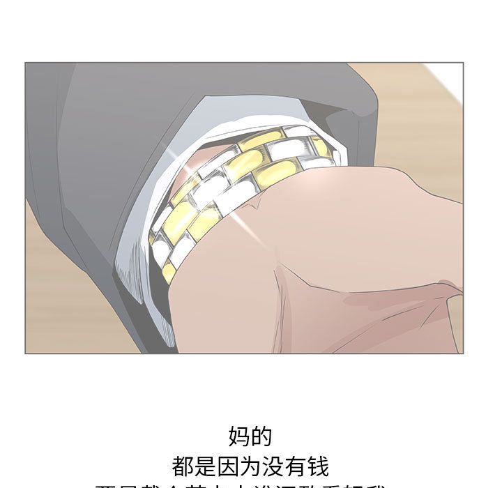 第14话 - 第15.jpg页