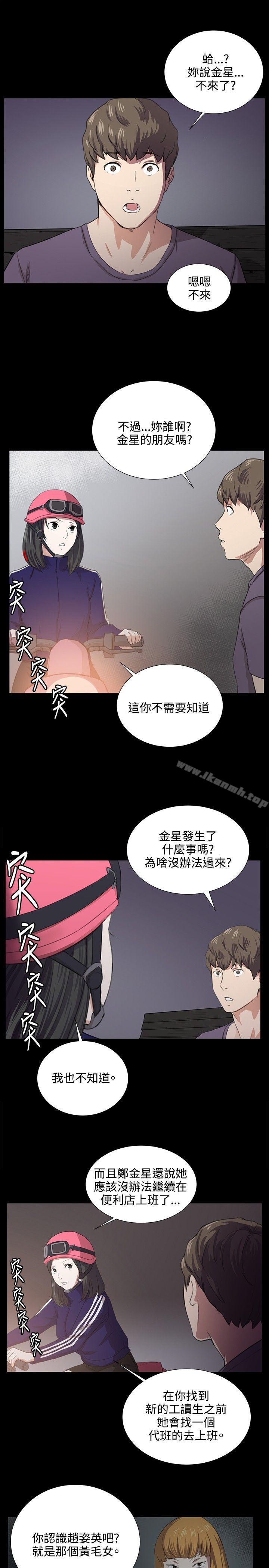 第59話 - 第6.jpg页