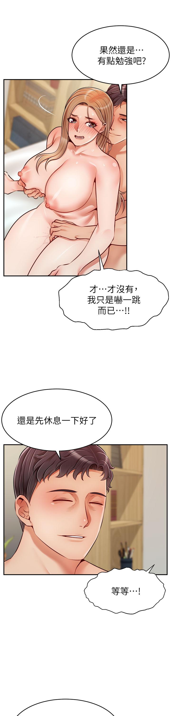 第37話-我難道是變態嗎 - 第12.jpg页