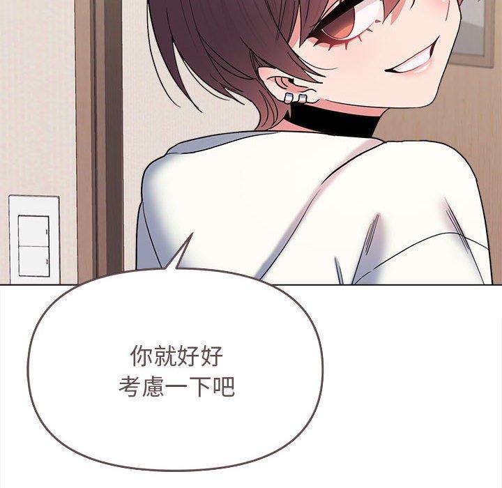 第23话 - 第139.jpg页