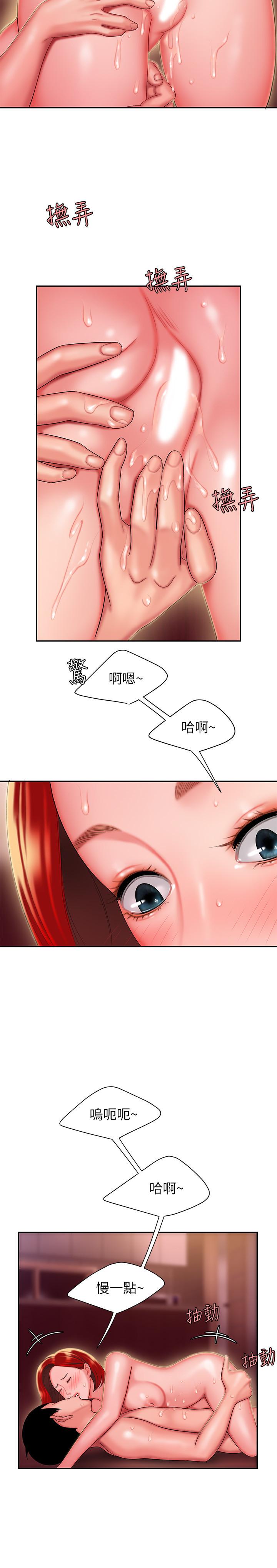 第27話-老闆娘的舌頭鑽進敏感地方 - 第20.jpg页