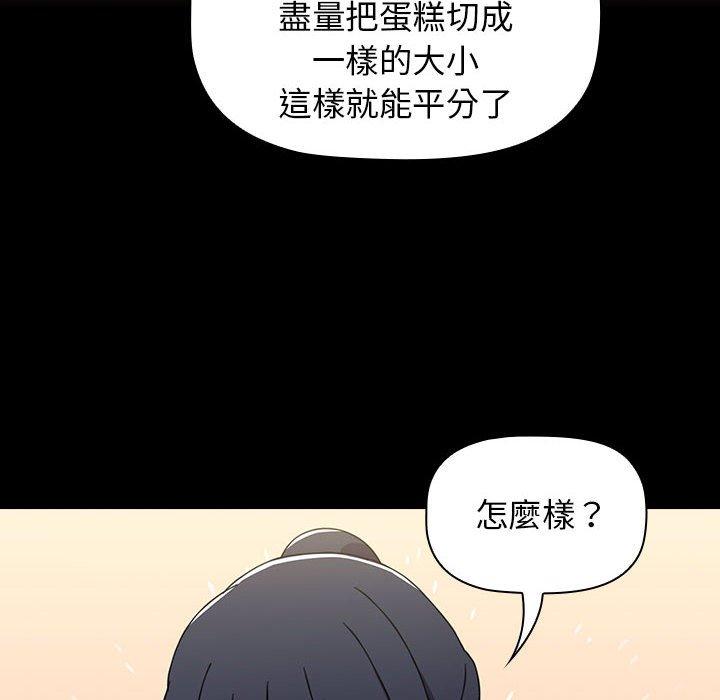 第20话 - 第56.jpg页