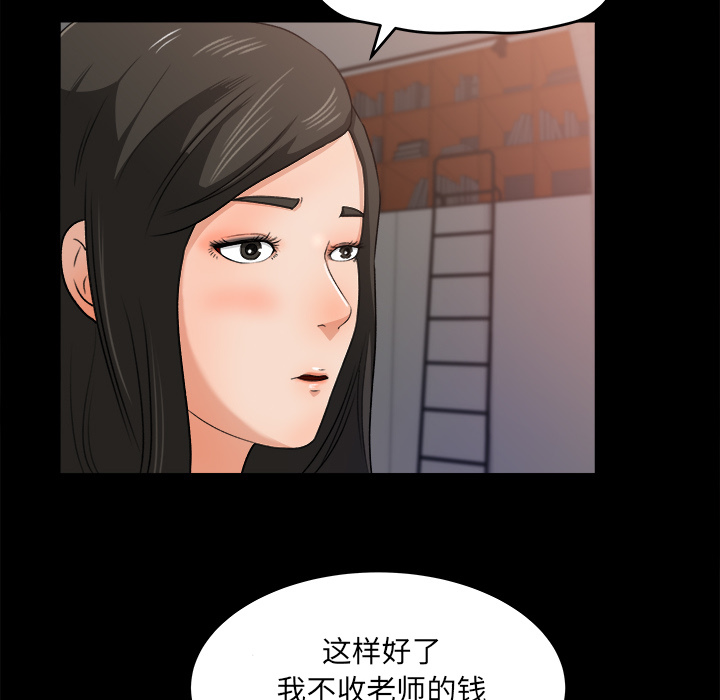 第 21 话 - 第45.jpg页