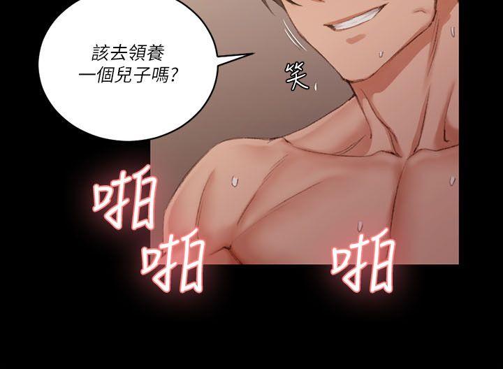 第27話 - 第21.jpg页