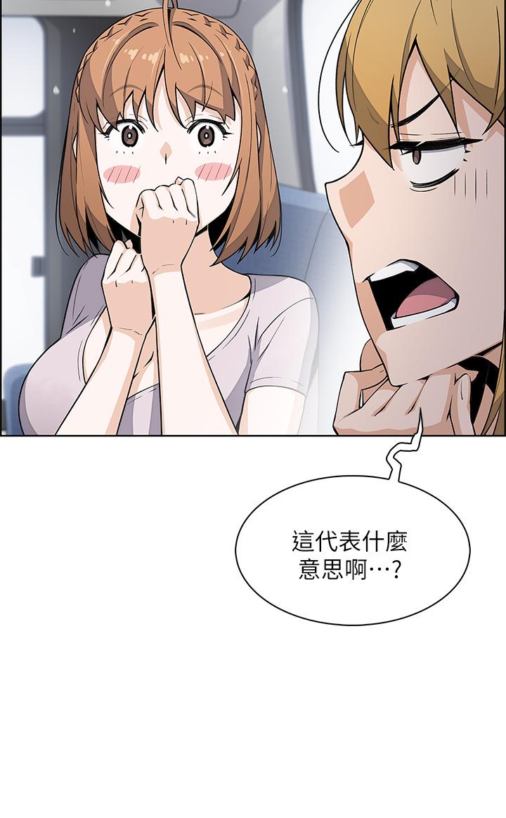 第25話-明明就很爽還嘴硬 - 第31.jpg页