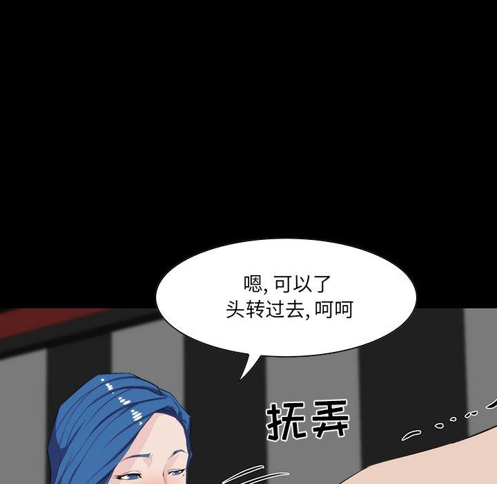 第 9 话 - 第76.jpg页