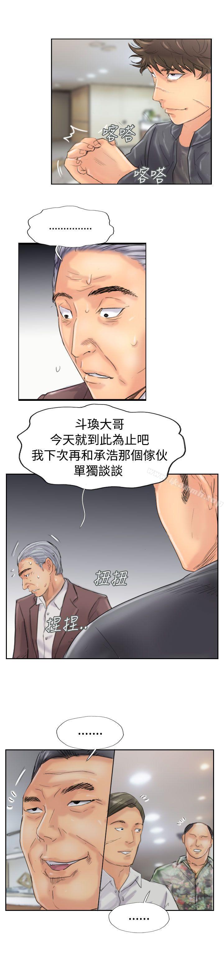 第45话 - 第21.jpg页