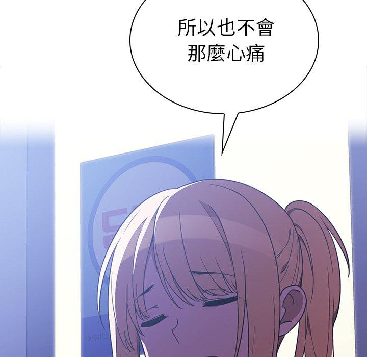 第50话 - 第175.jpg页