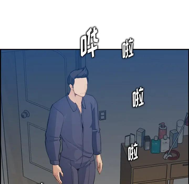 第18话 - 第73.jpg页