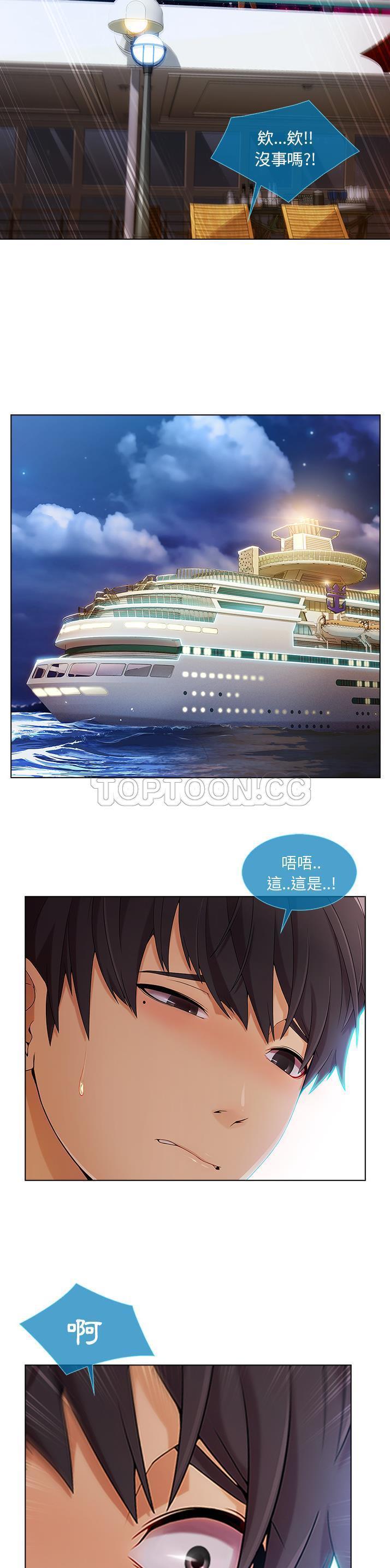 第 22 话 - 第28.jpg页