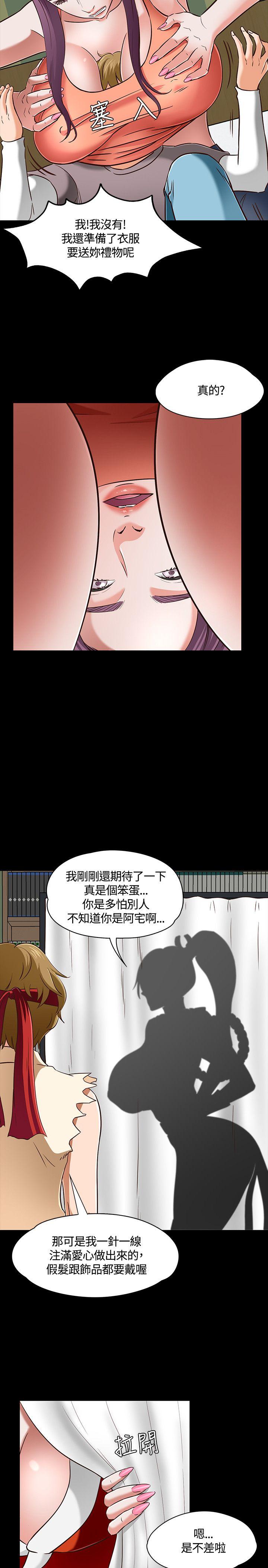 第 47 话 - 第13.jpg页