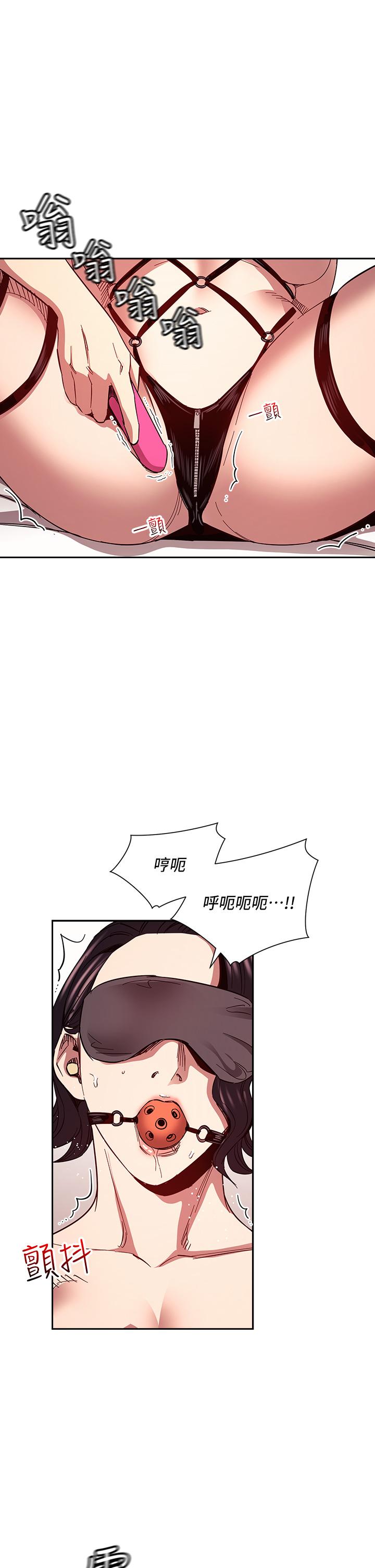 第78話-我想被綁到動彈不得 - 第30.jpg页