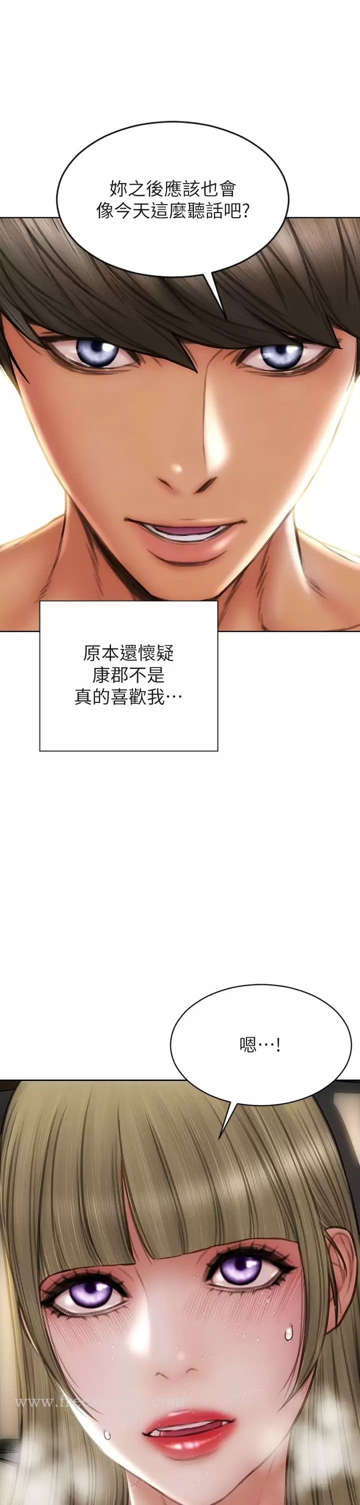 第57话-享用姐妹丼 - 第31.jpg页