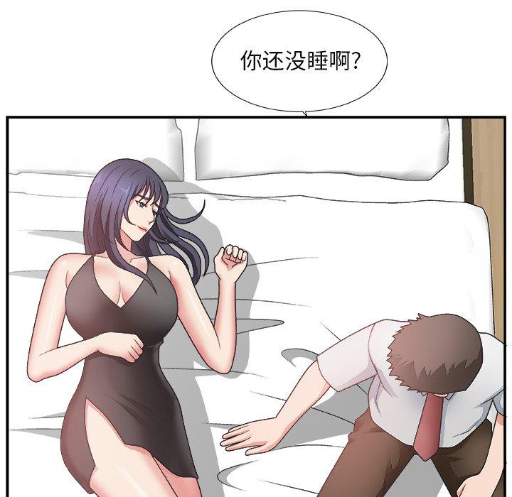 第 14 话 - 第65.jpg页