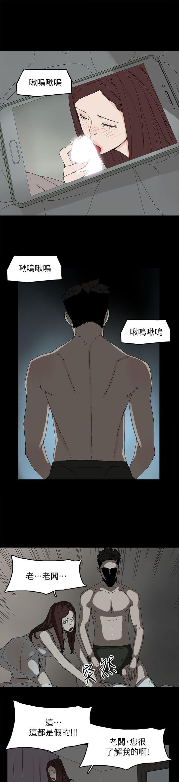 第 44 话 - 第12.jpg页